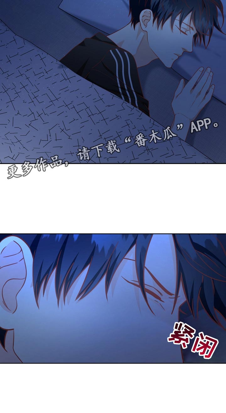 天降横祸漫画,第49章：小提示1图