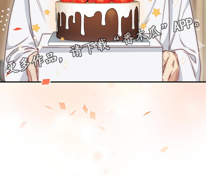 天降横财十个征兆女人漫画,第74章：生日蛋糕5图