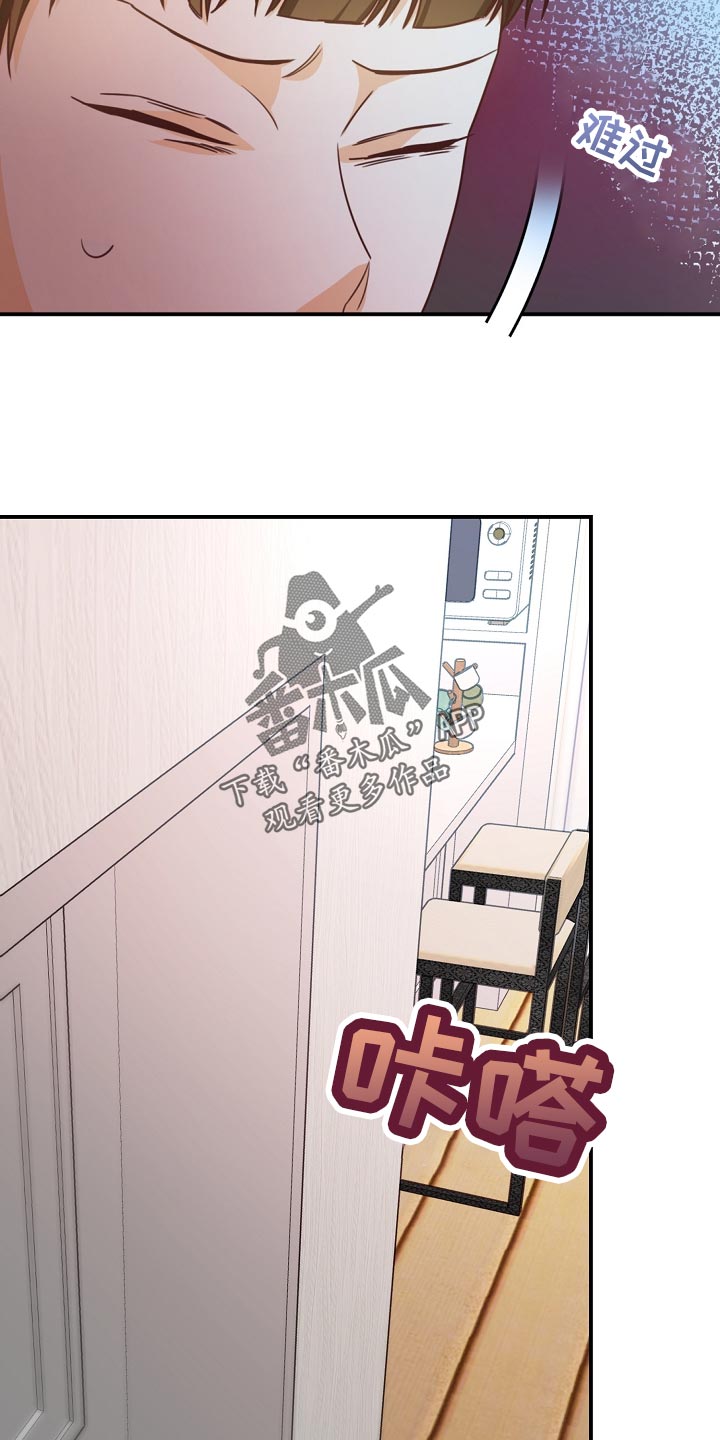 天降横财十个征兆女人漫画,第41章：鸿门宴3图