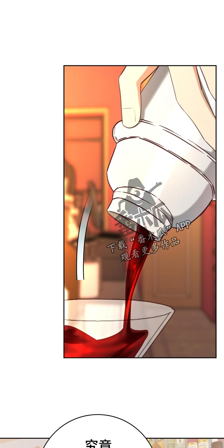 天降横财十个征兆女人漫画,第34章：忧郁5图