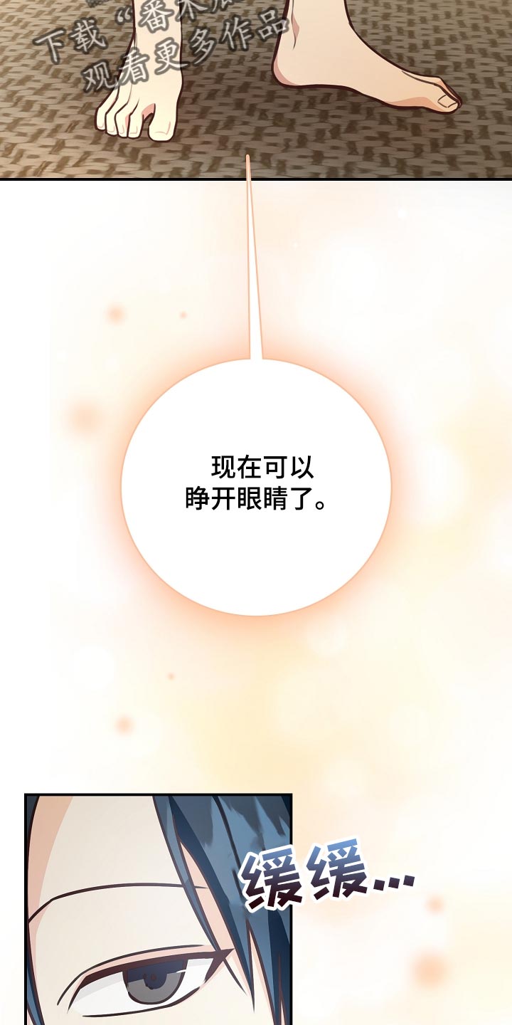 天降横财十个征兆女人漫画,第74章：生日蛋糕2图