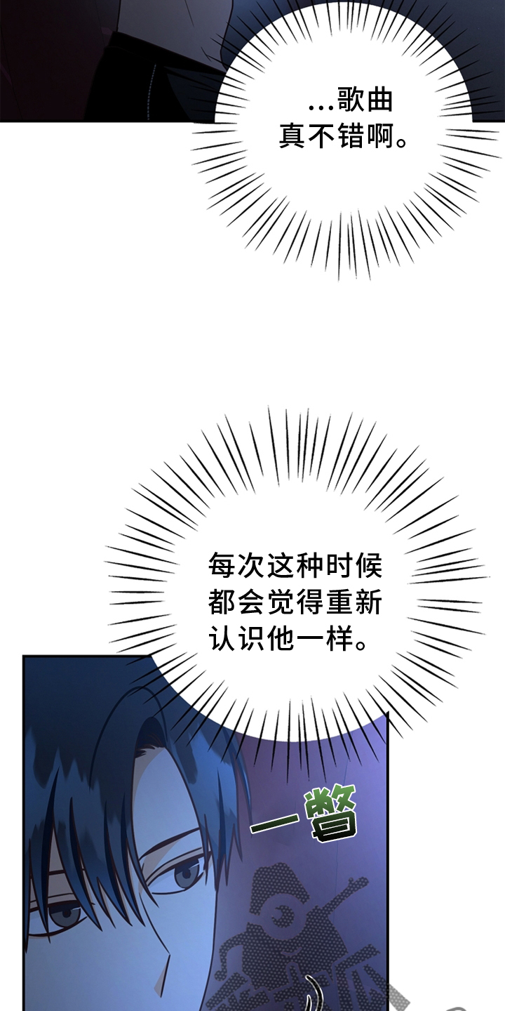 天降横祸漫画,第97章：【番外】神秘地点2图