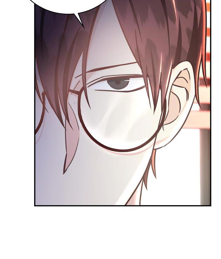 天降横祸怎么消除漫画,第81章：建议3图