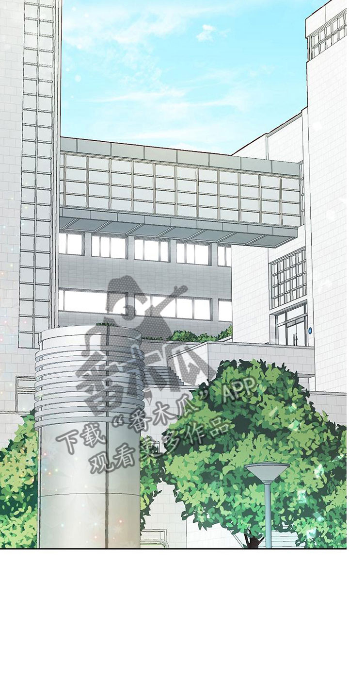 天降横祸漫画,第19章：孤僻3图