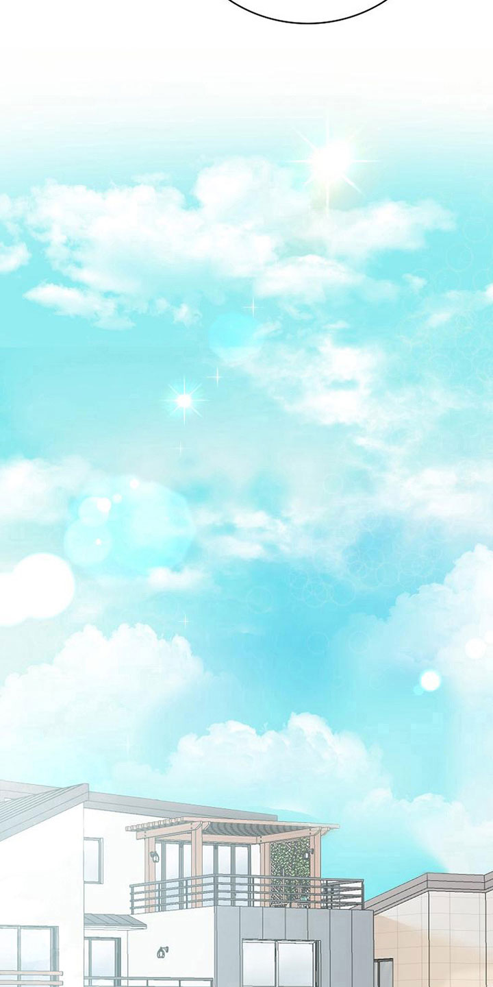 天降横祸漫画,第15章：小组聚会5图