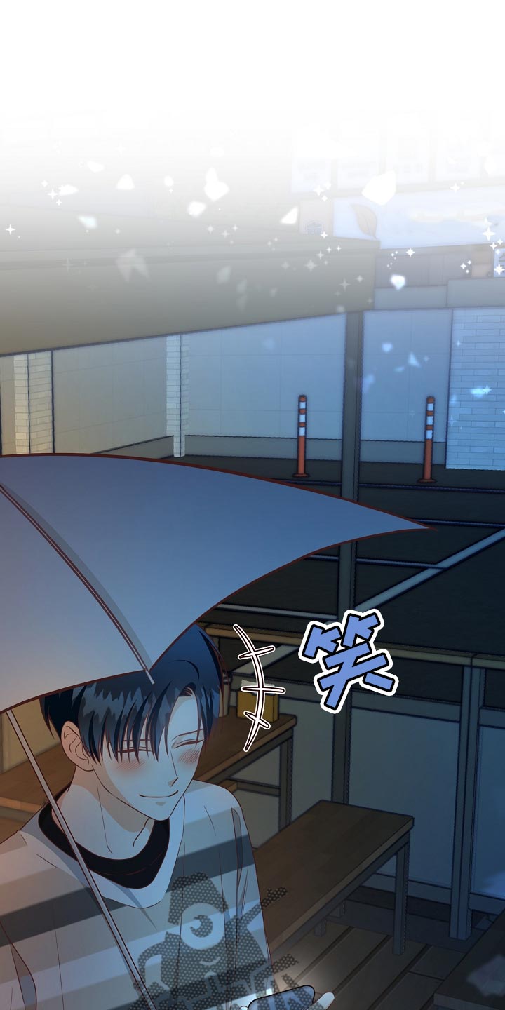 天降横财完整版免费阅读漫画,第65章：下班1图