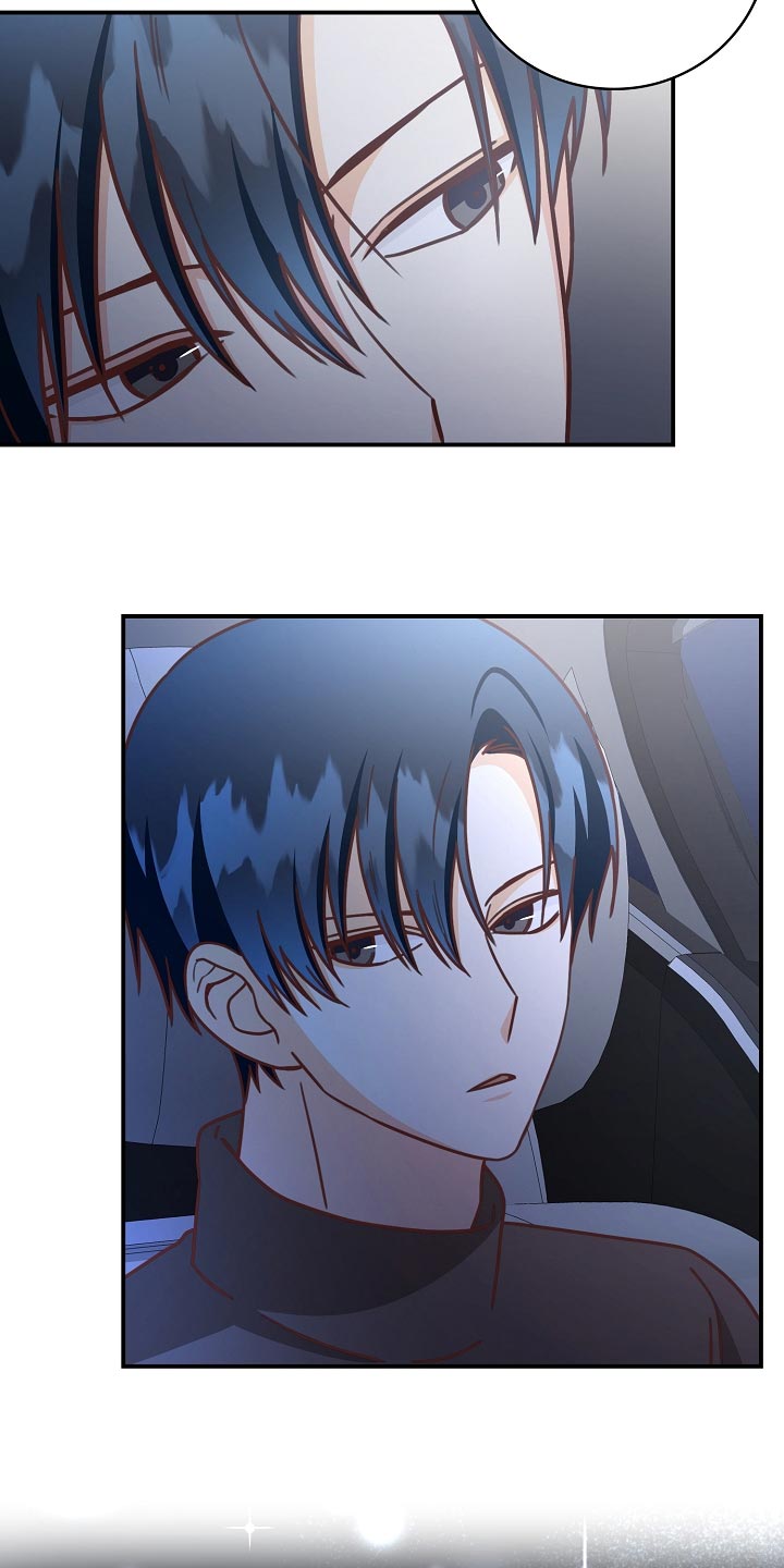 天降横祸怎么赔偿漫画,第90章：下班3图