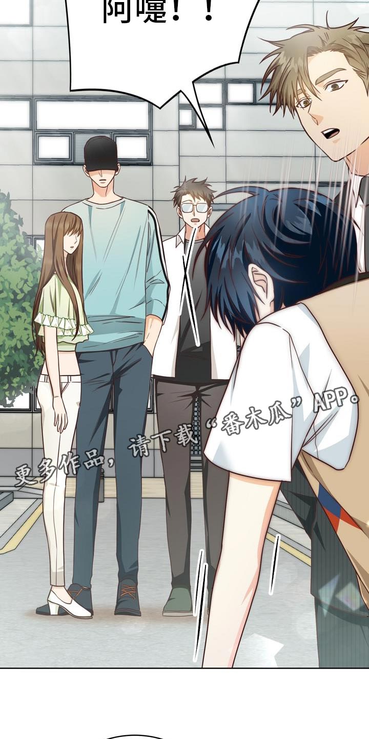 天降横财十个征兆女人漫画,第39章：报告会1图