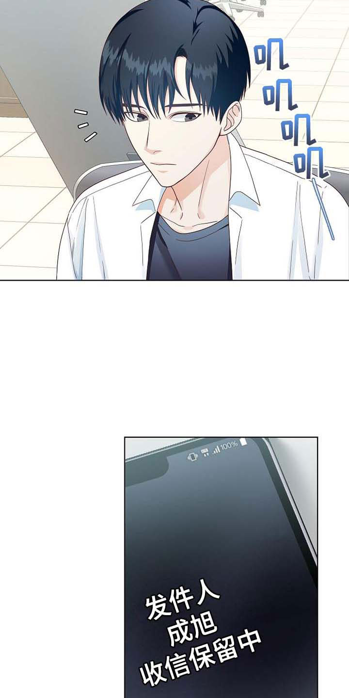 天降横财十个征兆女人漫画,第3章：去他家5图