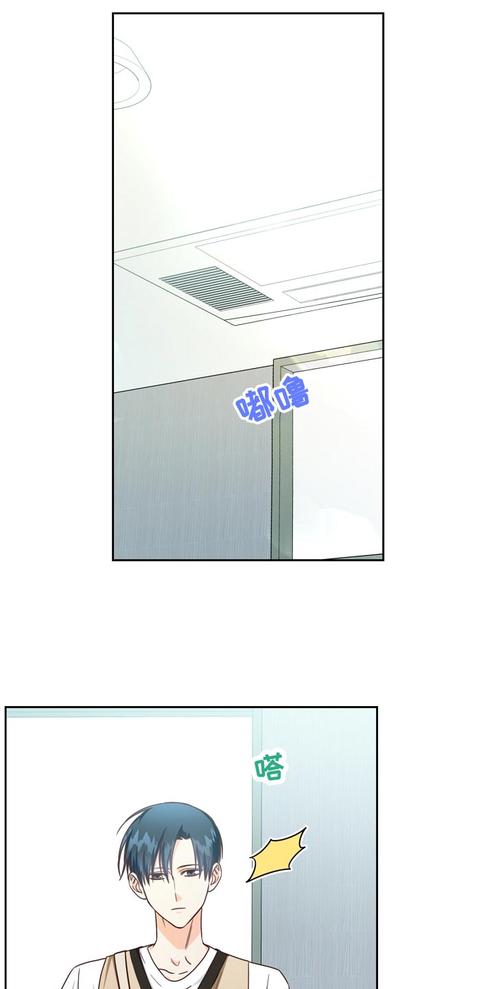 天降横财十个征兆女人漫画,第40章：爷爷的眼泪2图