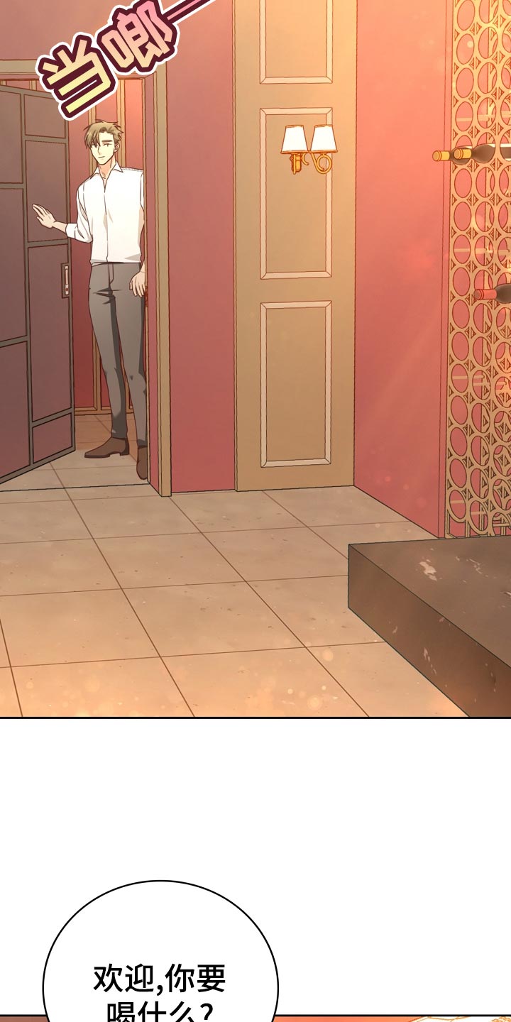 天降横财十个征兆女人漫画,第34章：忧郁1图