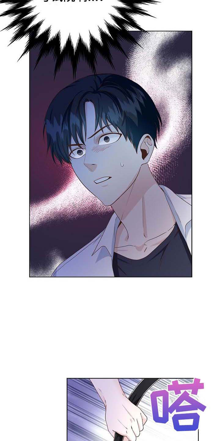 天降横祸如何应对漫画,第1章：天降横祸2图