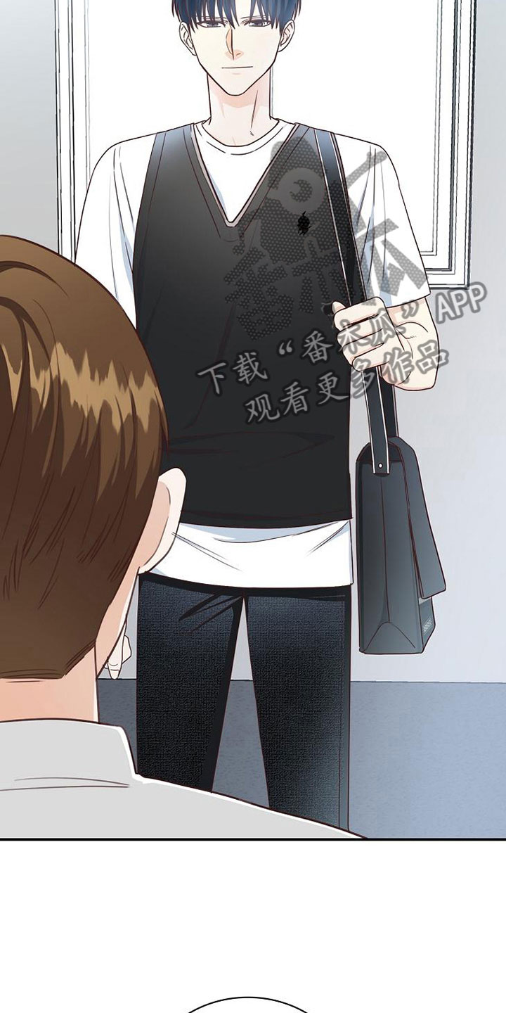 天降横祸漫画,第11章：过去的日子5图