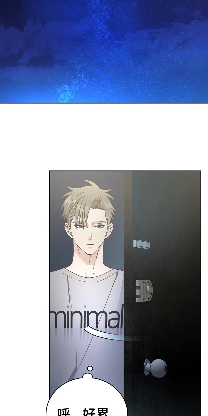 天降横财完整版免费阅读漫画,第28章：假装不知道2图