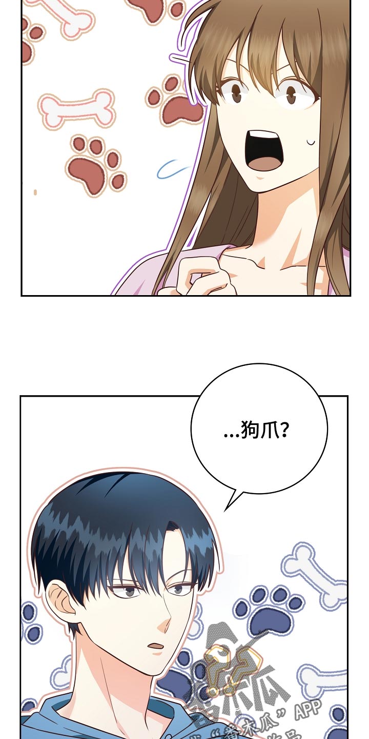 天降横祸到底有多可怕漫画,第55章：保管费5图