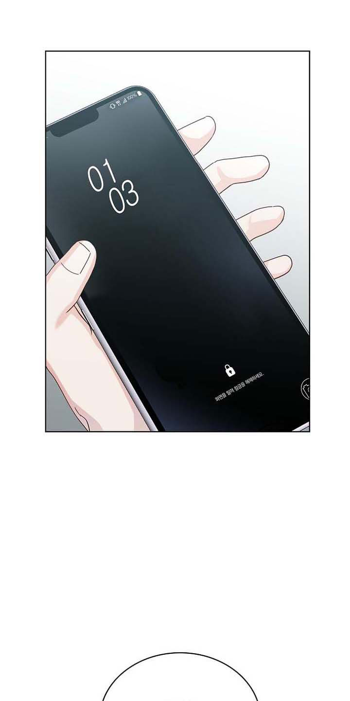 天降横祸如何应对漫画,第1章：天降横祸1图