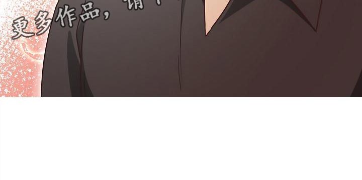 天降横财完整版免费阅读漫画,第89章：反而会更喜欢2图