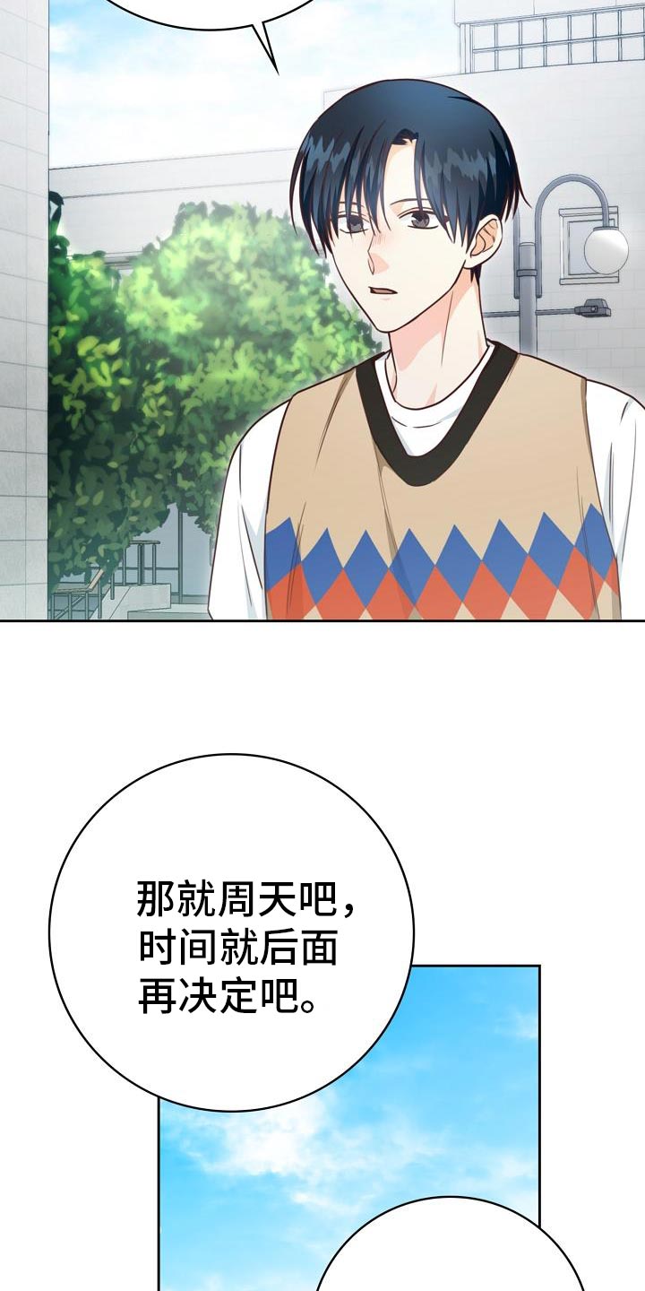 天降横财十个征兆女人漫画,第39章：报告会3图