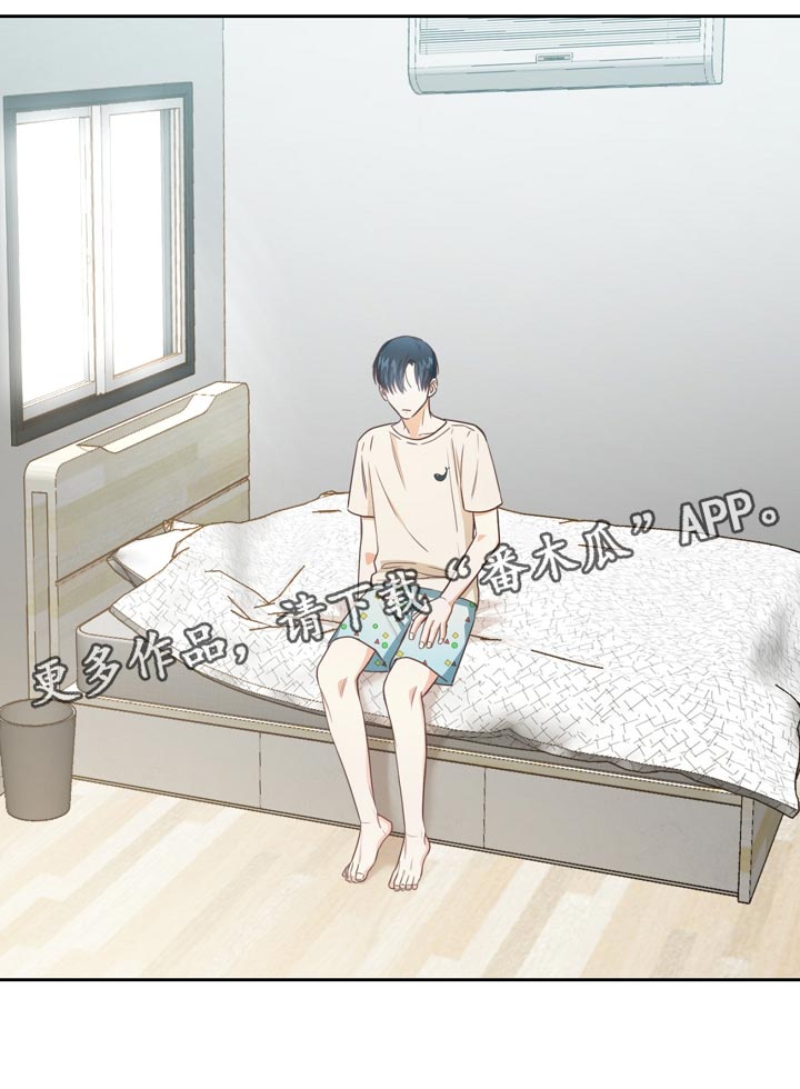 天降横财十个征兆女人漫画,第34章：忧郁4图