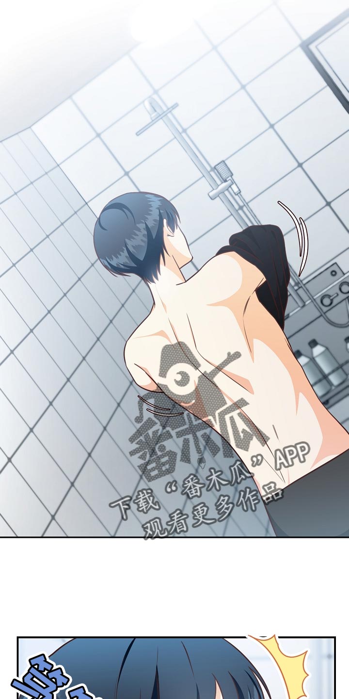 天降横财完整版免费阅读漫画,第65章：下班1图