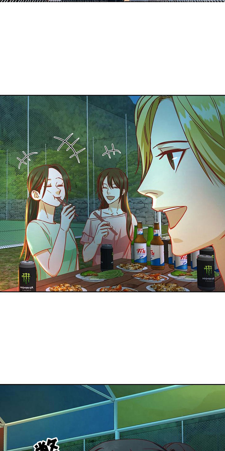 天降横祸怎么消除漫画,第21章：搭讪1图