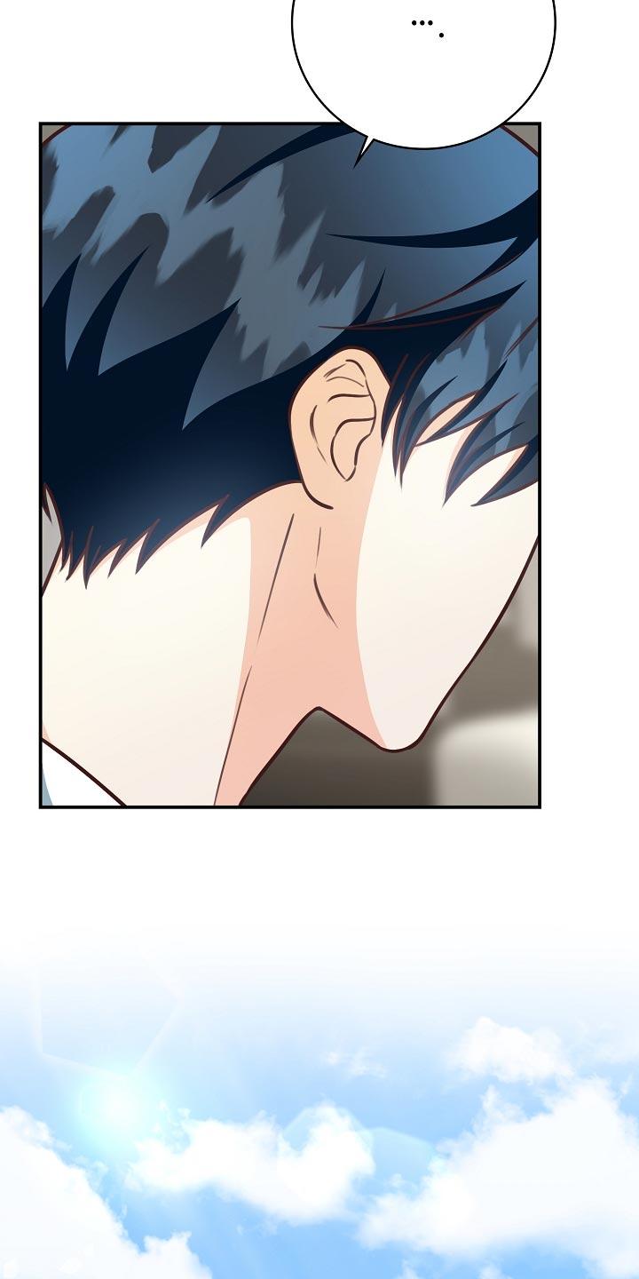 天降横祸应急处理漫画,第64章：约会4图