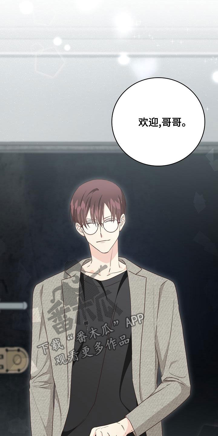 天降横财十个征兆女人漫画,第69章：做客4图