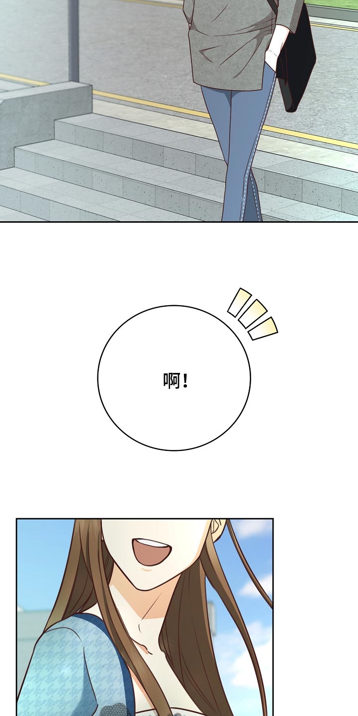 天降横财完整版免费阅读漫画,第58章：空出时间2图