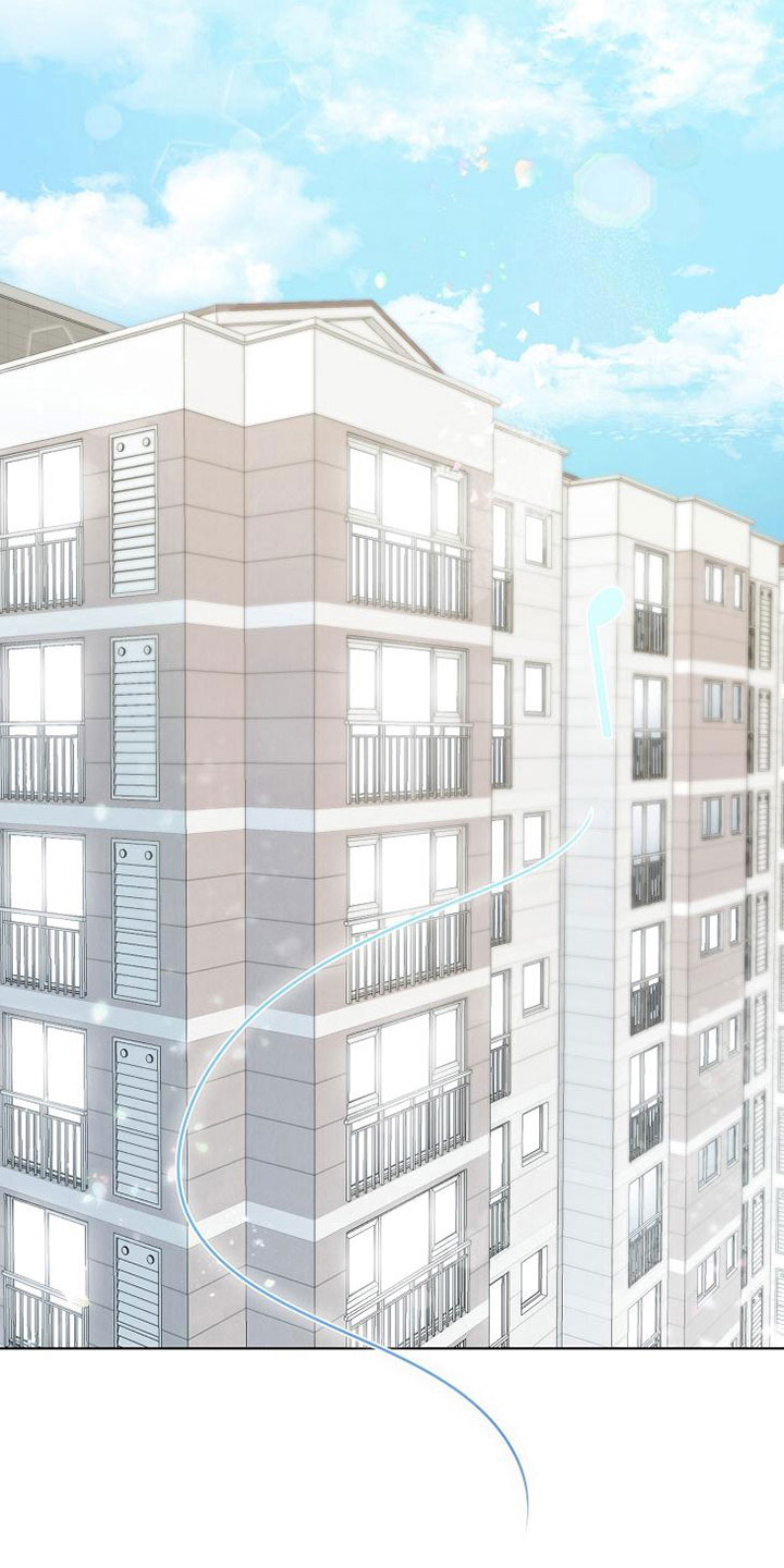 天降横祸怎么消除漫画,第6章：疯子1图