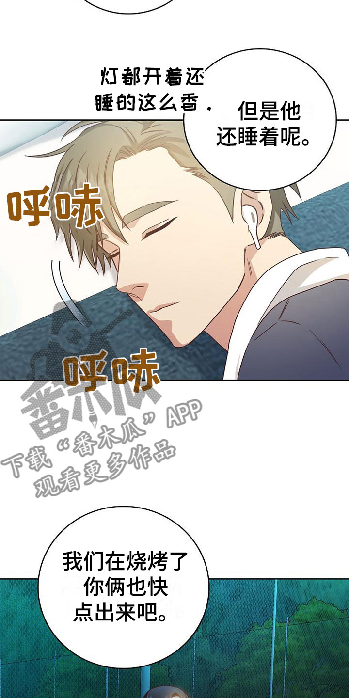 天降横祸漫画,第21章：搭讪4图