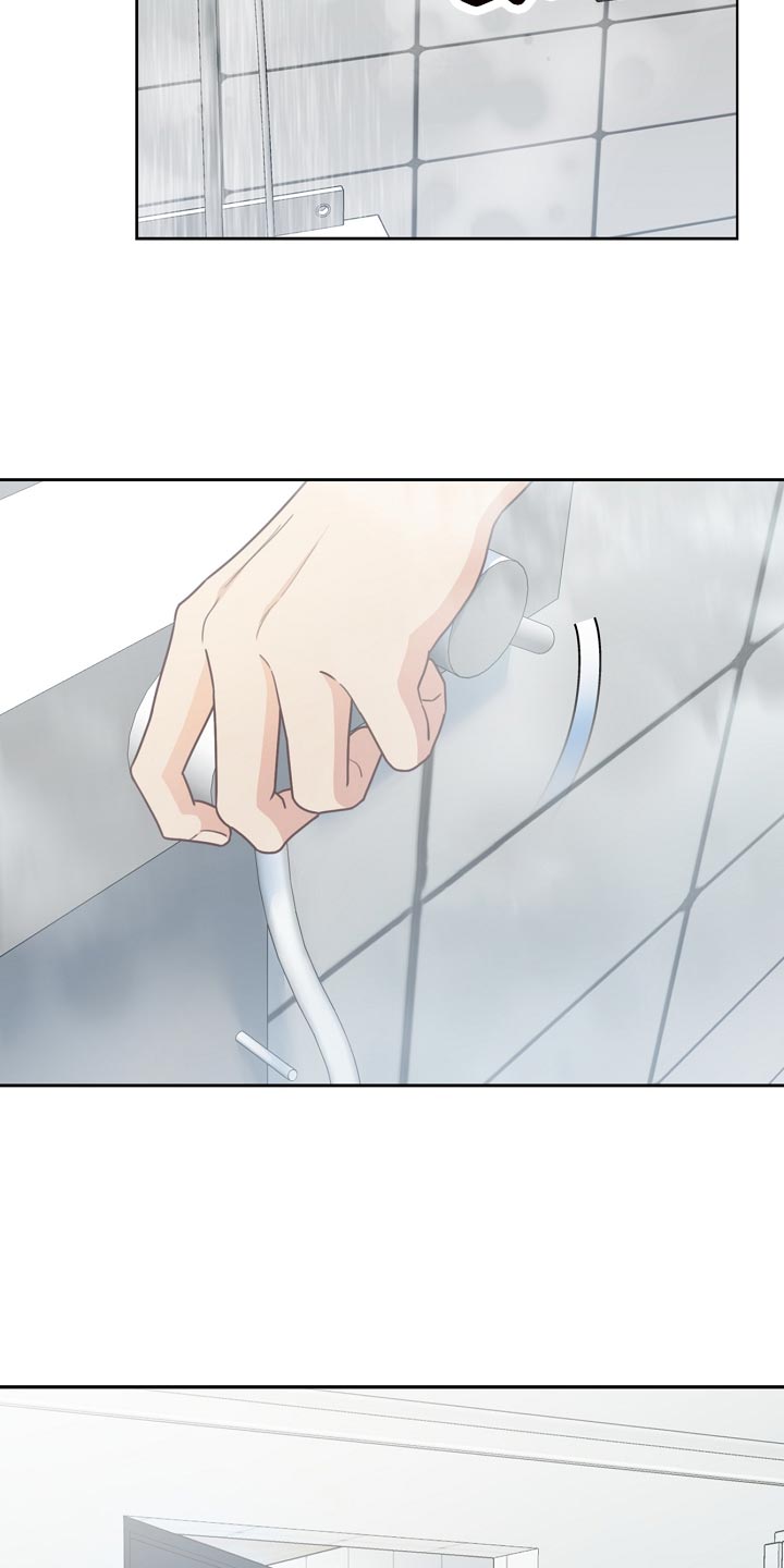 天降横财完整版免费阅读漫画,第28章：假装不知道5图