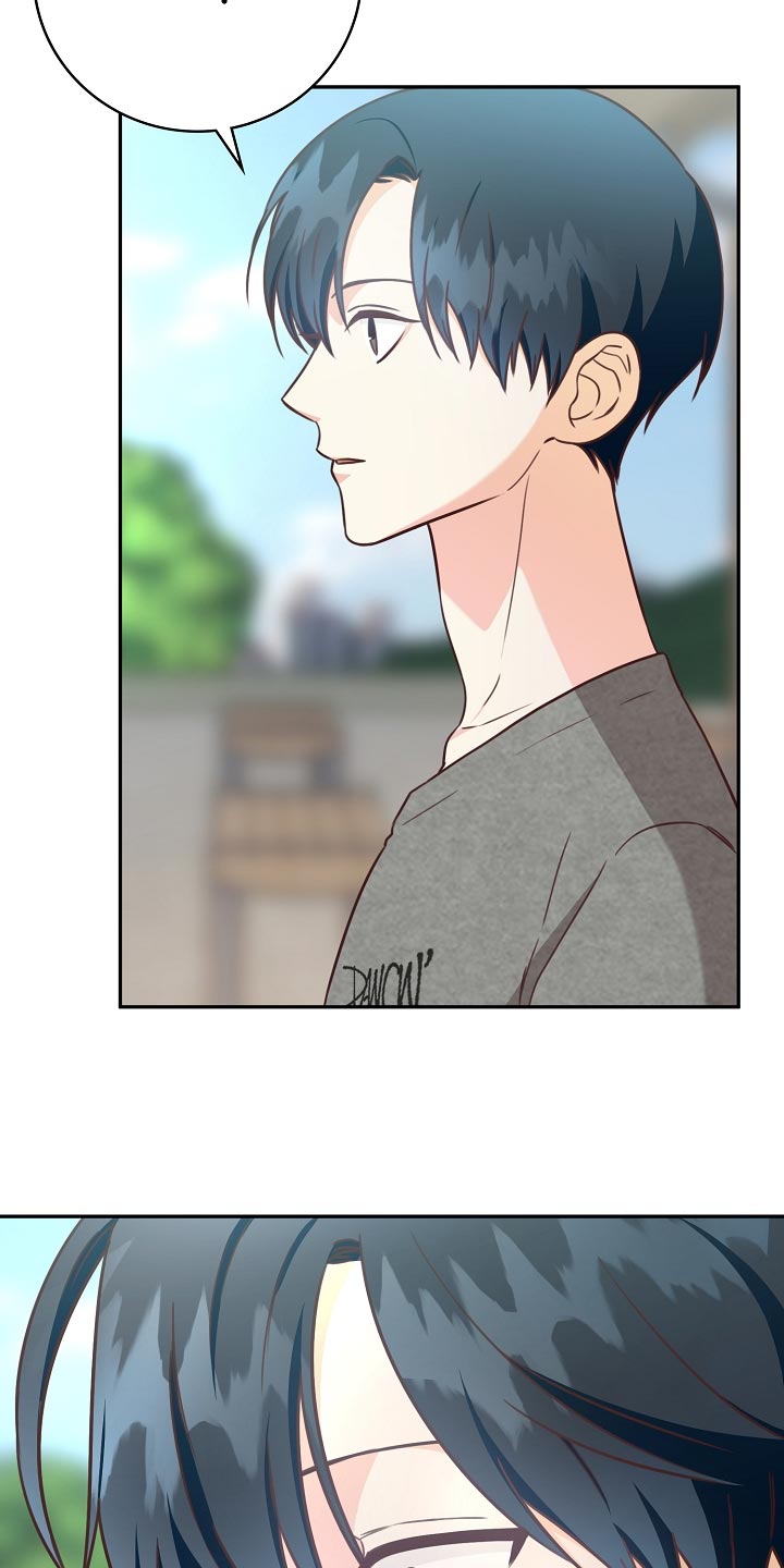 天降横祸保险理赔漫画,第59章：闯祸了2图