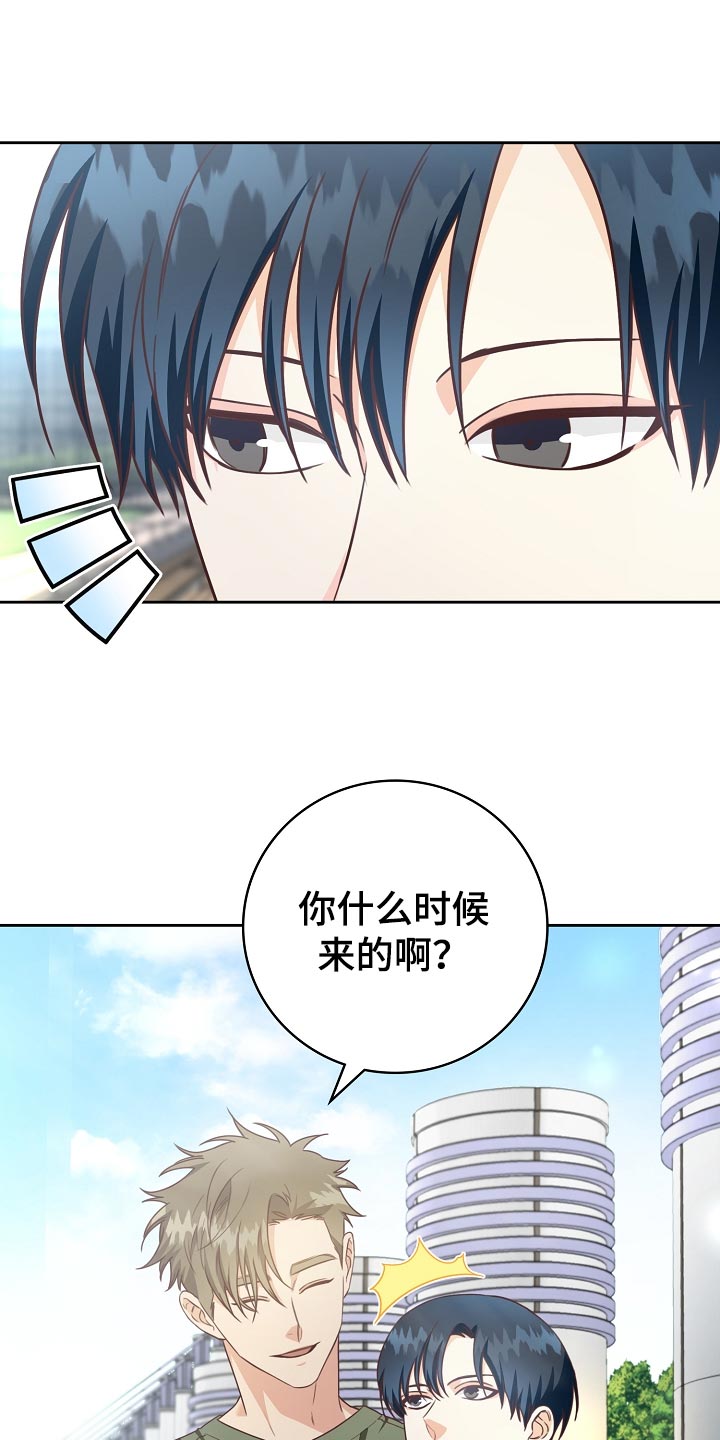 天降横财完整版免费阅读漫画,第55章：保管费4图