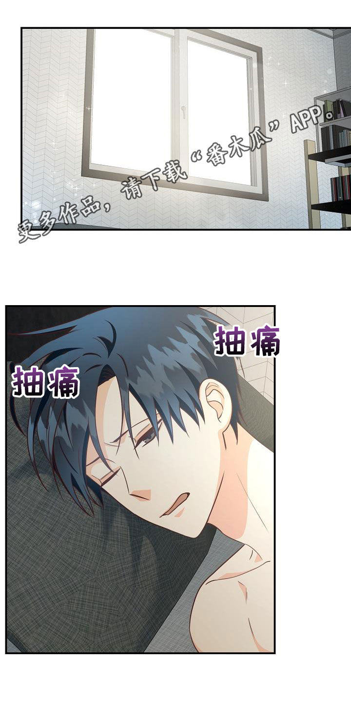 天降横财十个征兆女人漫画,第68章：电话1图