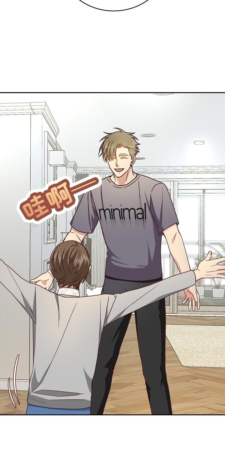 天降横财十个征兆女人漫画,第28章：假装不知道1图