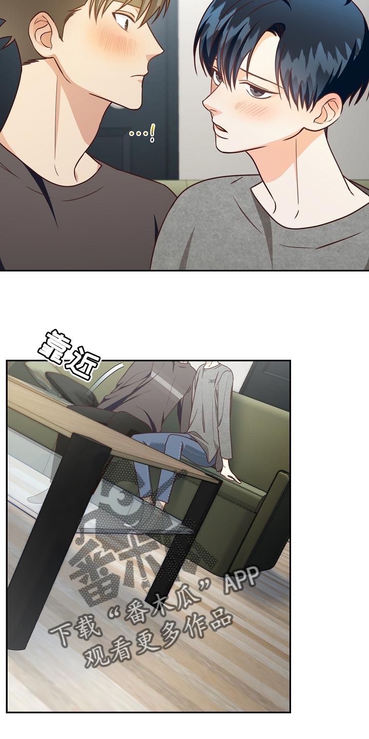 天降横祸到底有多可怕漫画,第62章：这不是梦吧5图