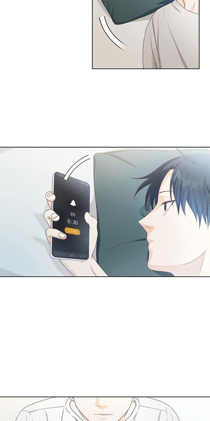 天降横祸怎么消除漫画,第6章：疯子3图