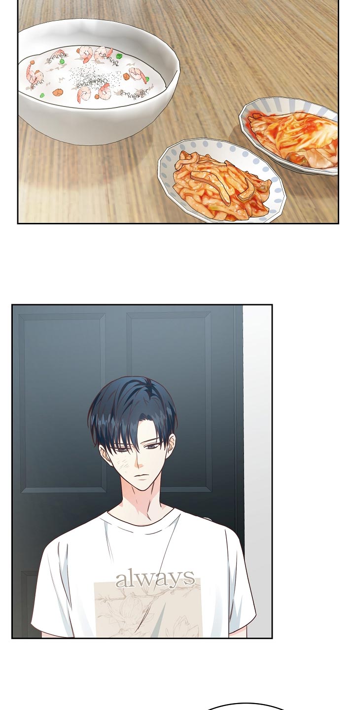 天降横祸漫画,第47章：情话1图