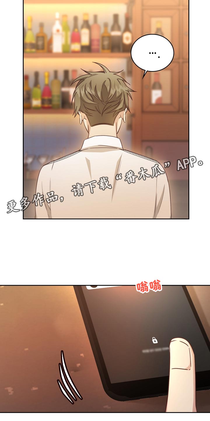 天降横财十个征兆女人漫画,第35章：打台球3图