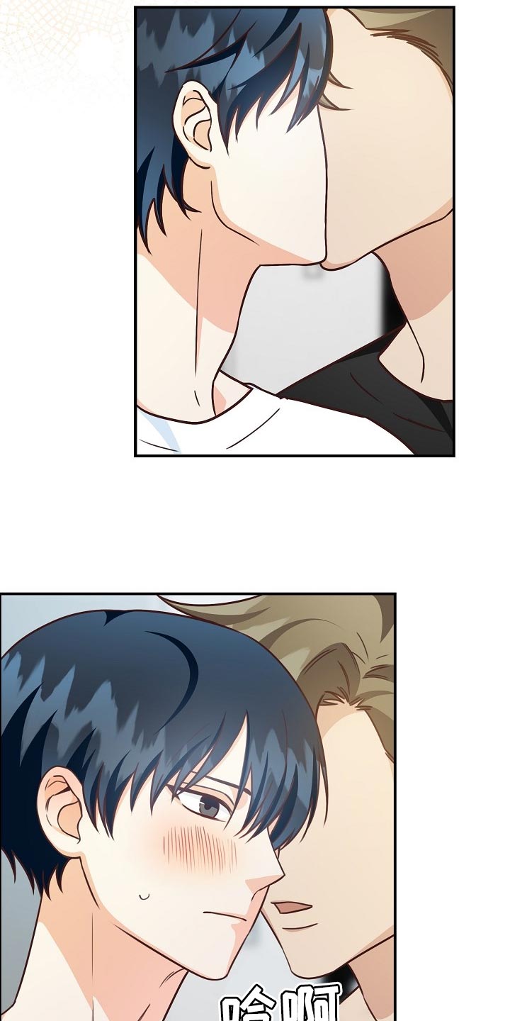 天降横祸保险理赔漫画,第64章：约会2图