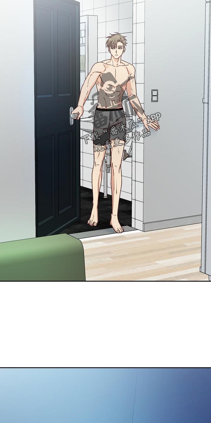 天降横祸歇后语大全漫画,第28章：假装不知道1图