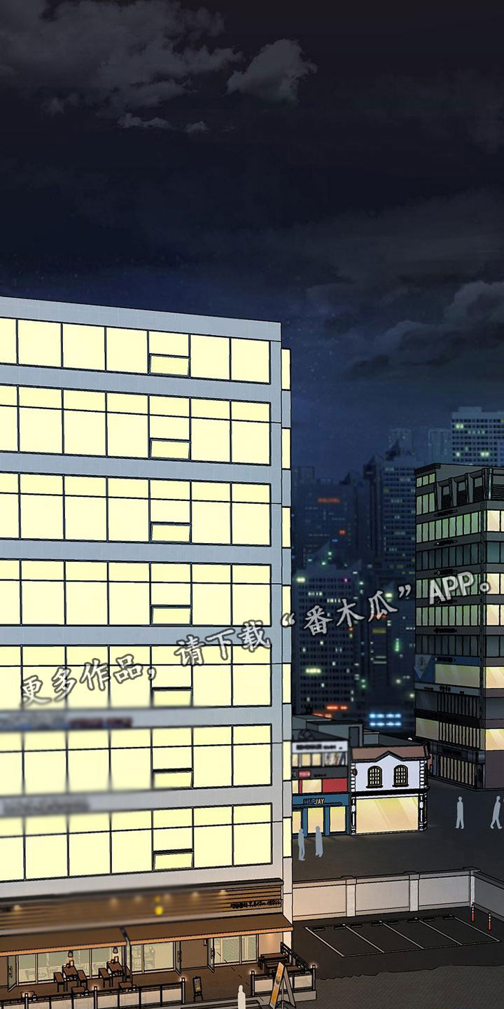 天降横财十个征兆女人漫画,第14章：组队2图