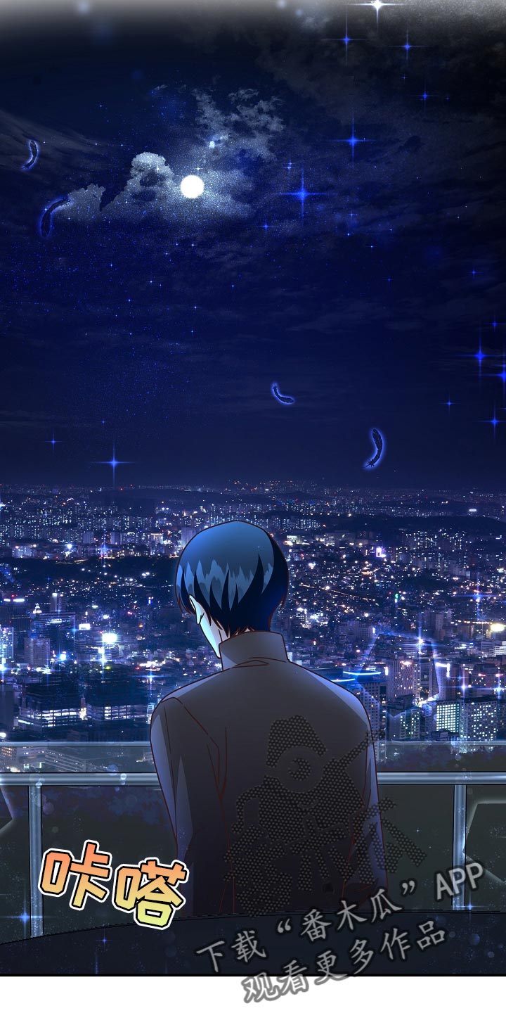 天降横祸怎么赔偿漫画,第90章：下班4图