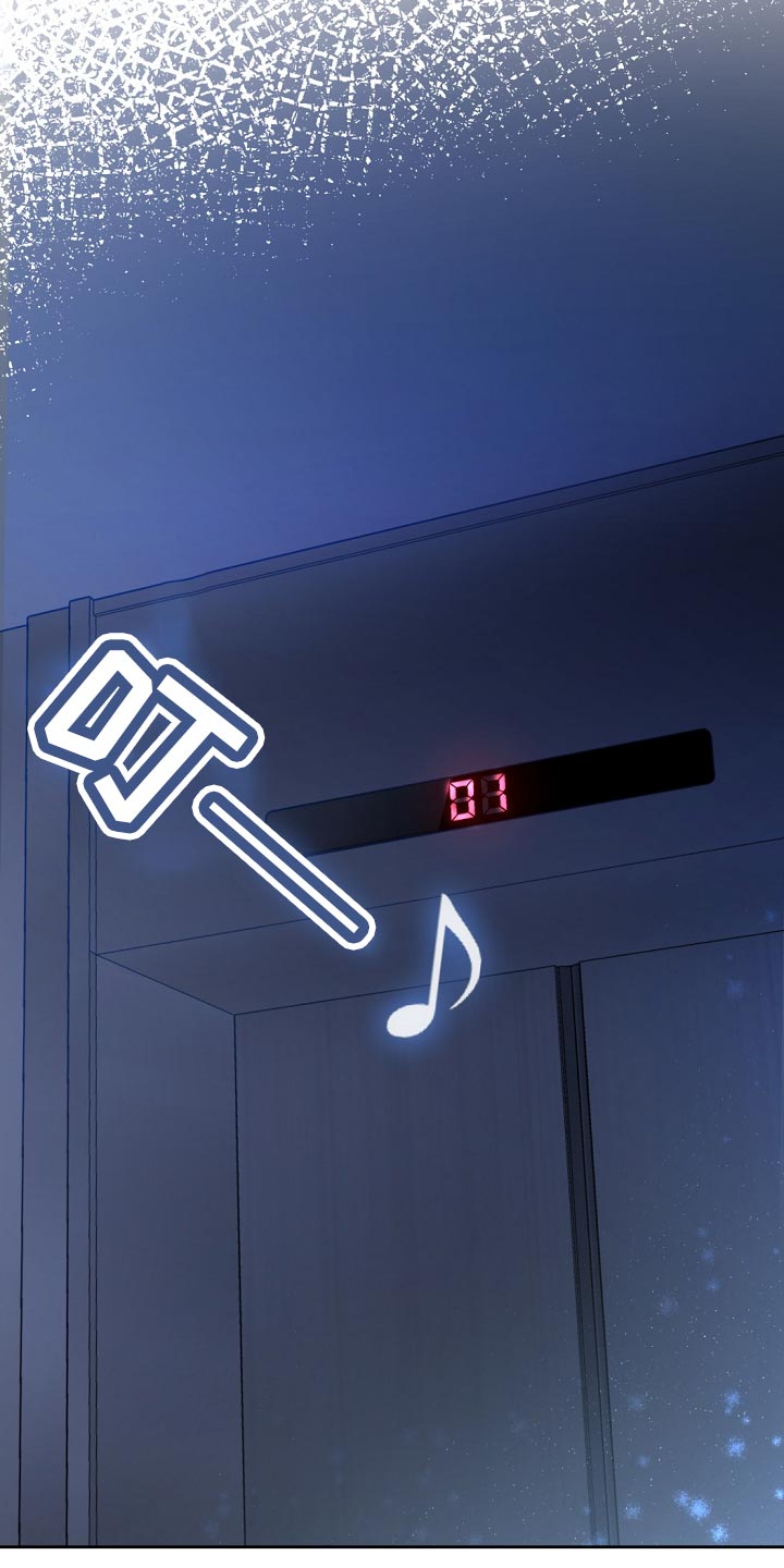 天降横祸漫画,第44章：担心4图