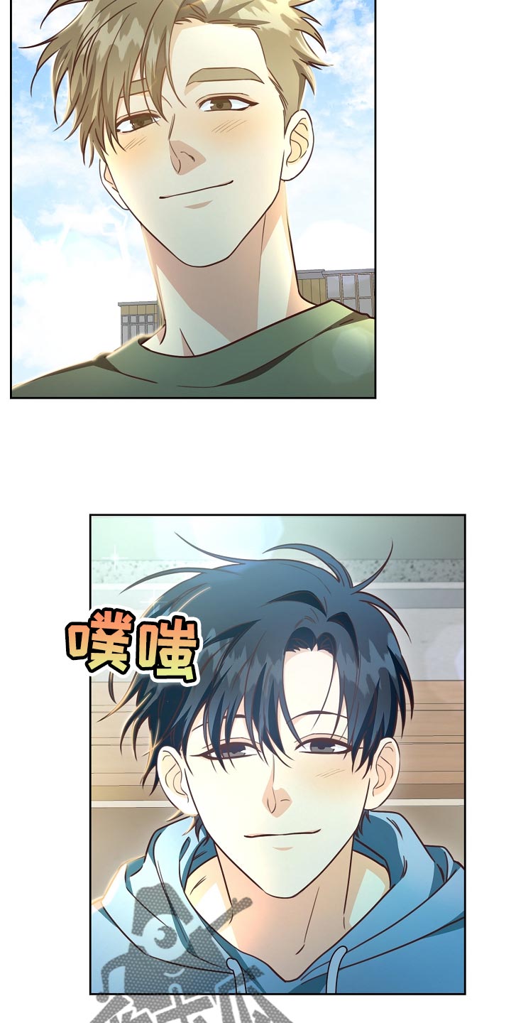 天降横财完整版免费阅读漫画,第55章：保管费1图