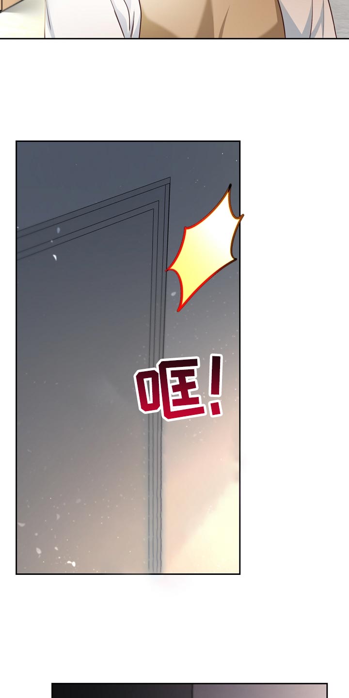 天降横财完整版免费阅读漫画,第42章：贷款5图