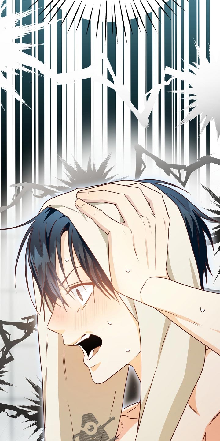 天降横祸怎么消除漫画,第34章：忧郁4图