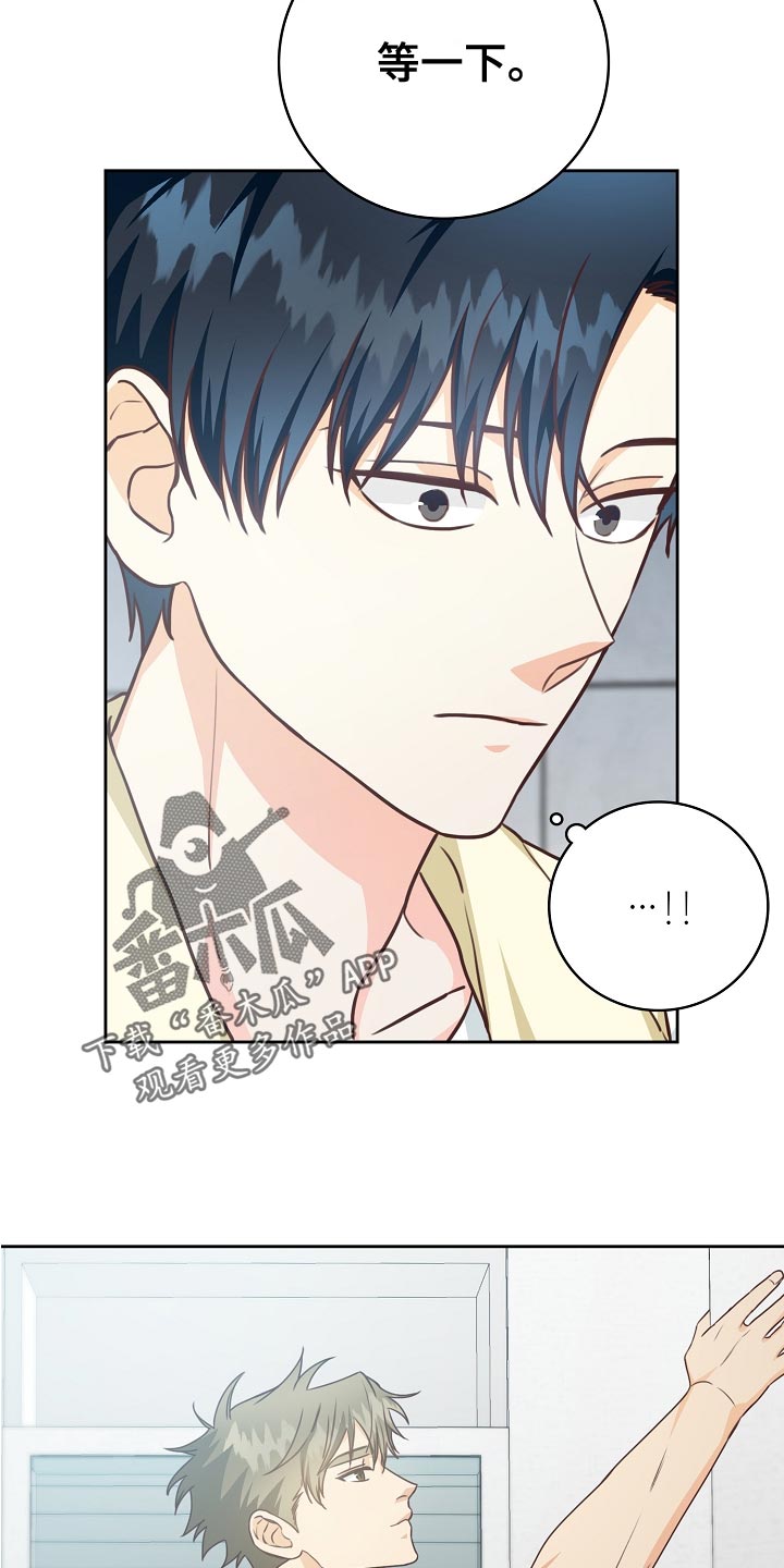 天降横财完整版免费阅读漫画,第50章：早餐3图