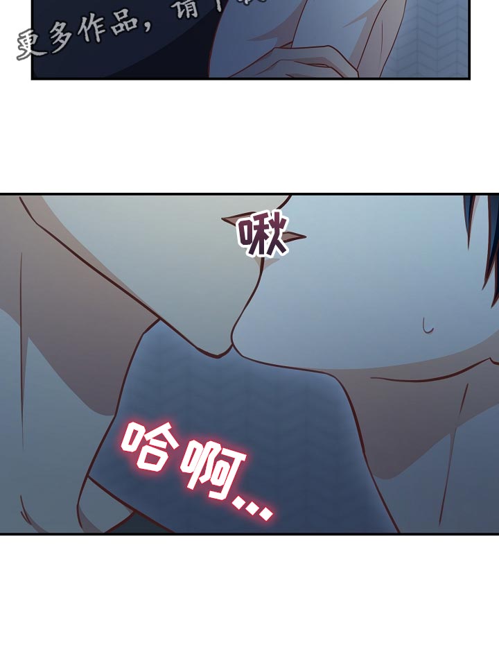天降横财完整版免费阅读漫画,第66章：酒味4图