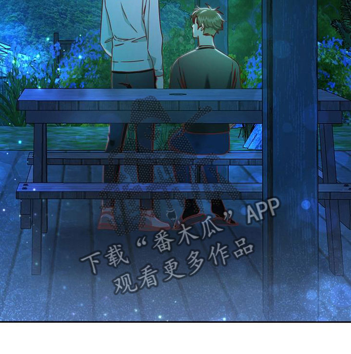 天降横祸漫画,第23章：喜欢你2图